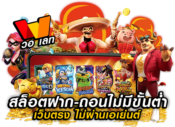 R1UFA สล็อตออนไลน์